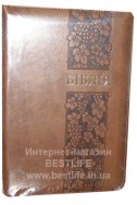 Біблія українською мовою в перекладі Івана Огієнка (артикул УС 619)